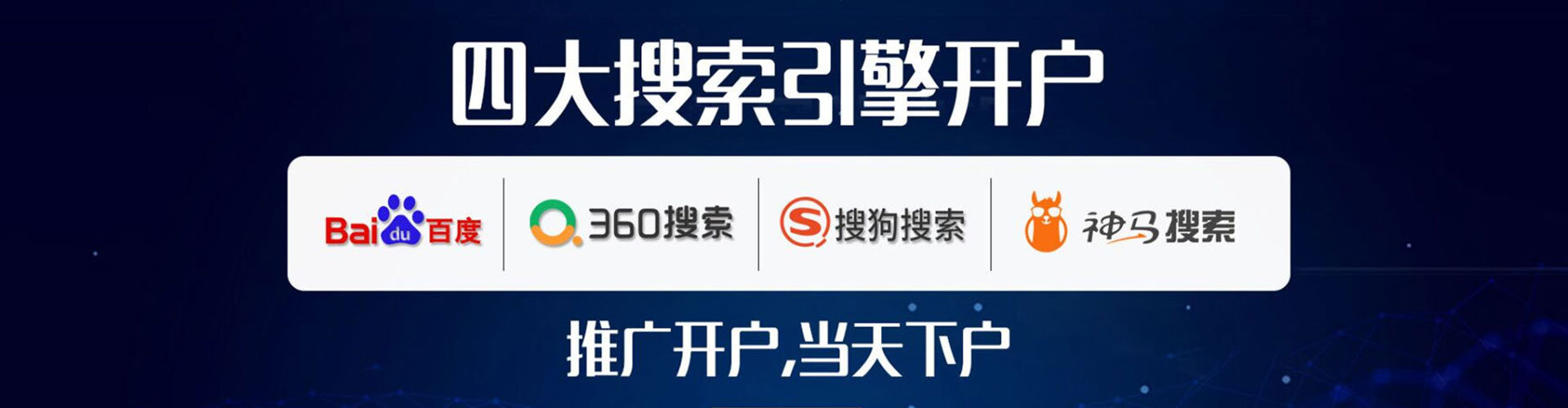 延长信息流运营